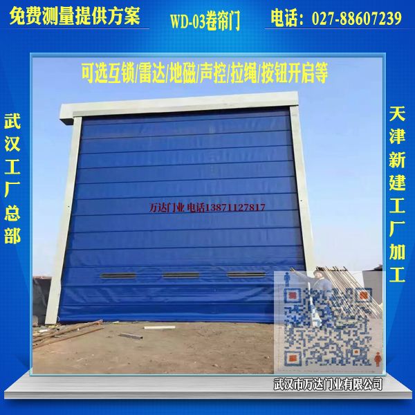 玉环堆积门